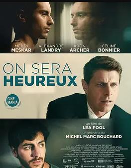 明日之幸封面图