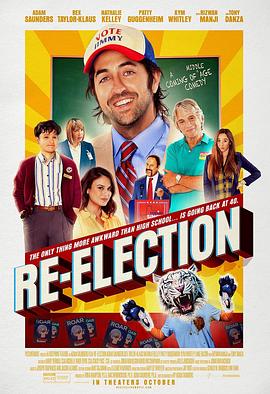 再度竞选封面图