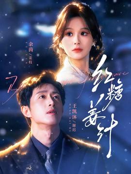 红糖姜汁封面图