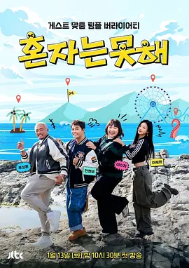 独自做不到封面图