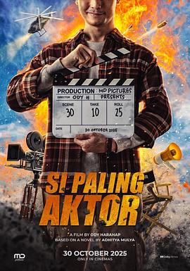 超级龙套封面图