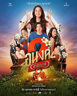 我的宝贝2封面图