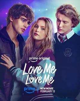 爱我爱我封面图