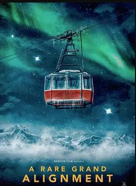 星缘奇遇封面图