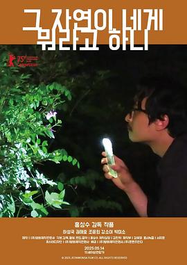 大自然对你说了什么封面图