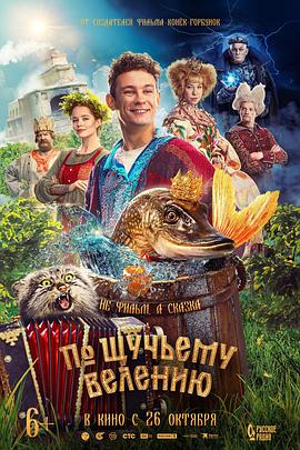 凭梭鱼的吩咐封面图