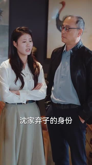 求婚被拒我反手娶了傻妹妹封面图