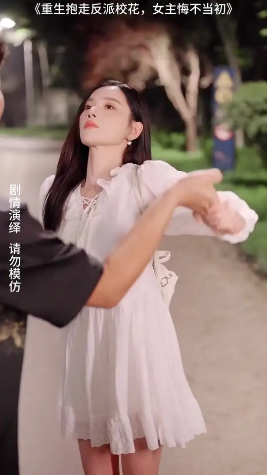 重生抱走反派校花女主悔不当初封面图