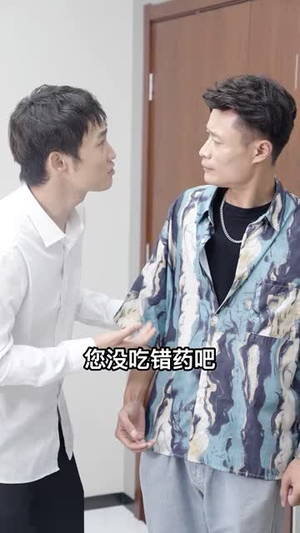 大小姐的上门女婿封面图