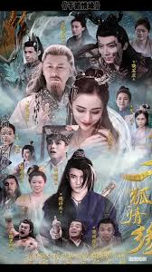 千狐情缘封面图