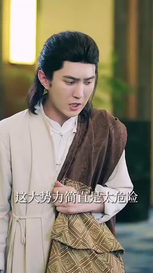 我的修为领先版本一万年封面图