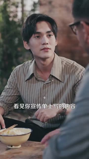 重生九八之财源滚滚封面图