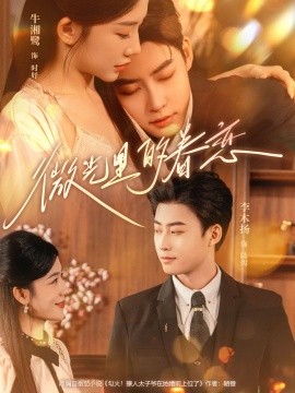 微光里的眷恋封面图