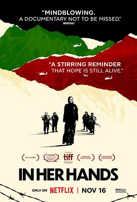 舍她其谁封面图