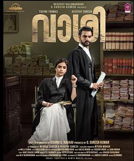 法庭打角力封面图