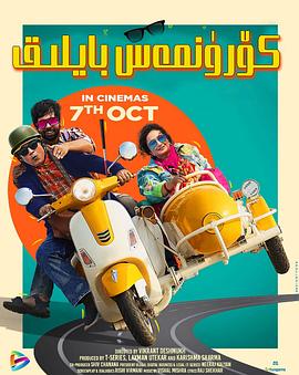 看不见的财宝封面图