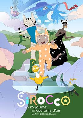 风之王国封面图