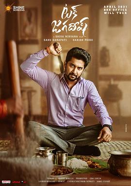 塞翁传奇封面图