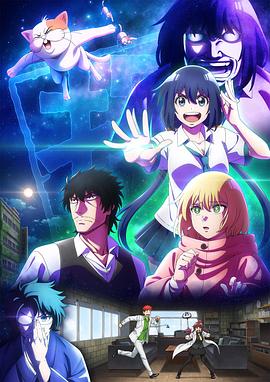 最近的侦探真没用封面图