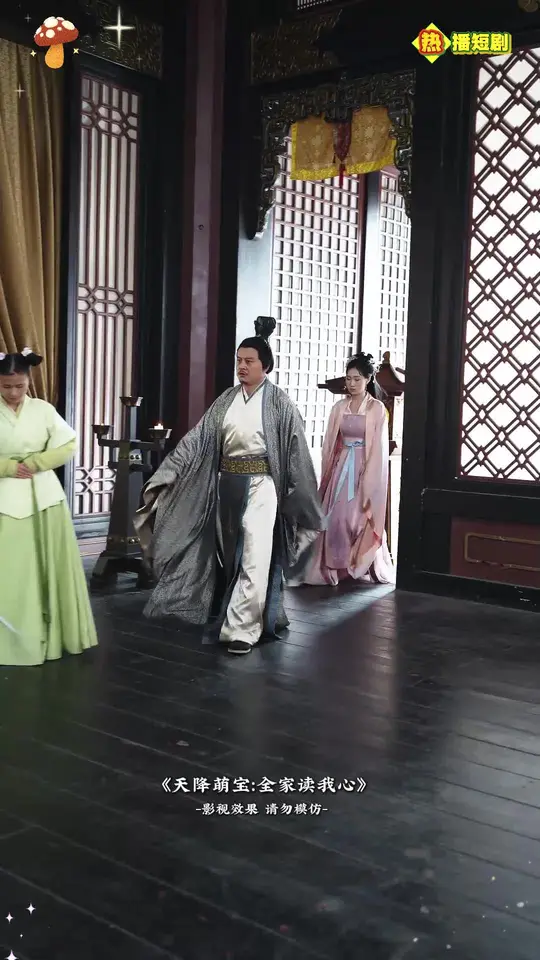 天降萌宝全家读我心封面图