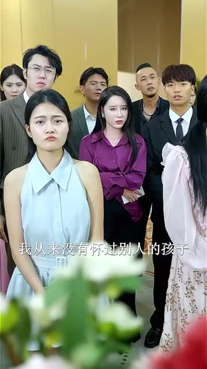 重生渣白对决封面图