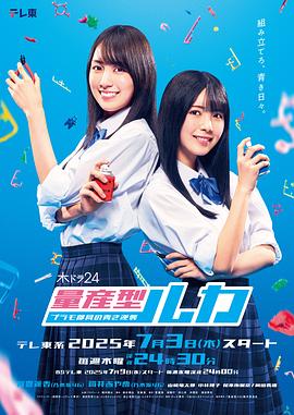 量产型Ruka-模型社员的蔚蓝逆袭-封面图