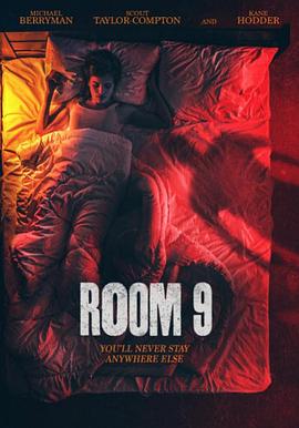 Room9封面图