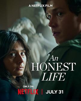 诚实的生活封面图