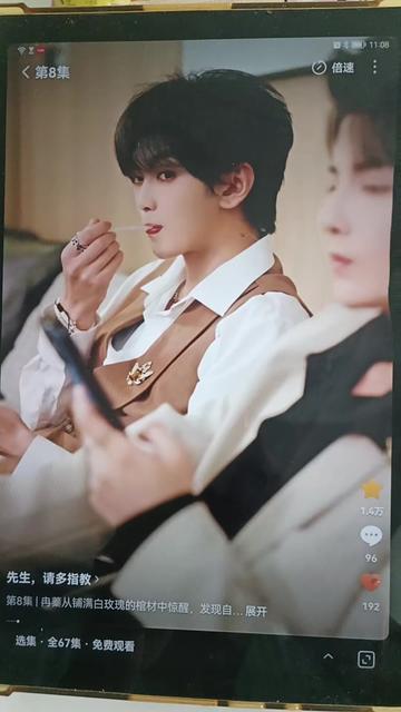 先生请多指教封面图