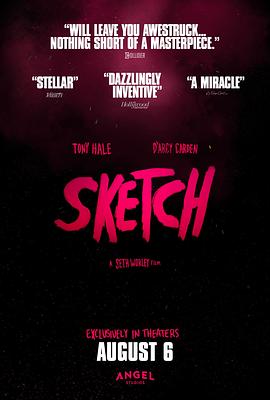 素描惊魂封面图