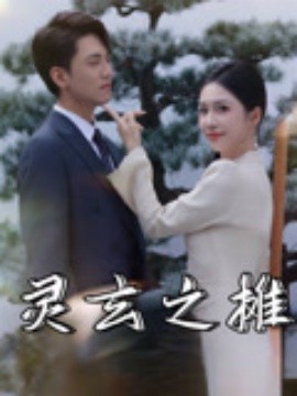 柔意暗涌封面图