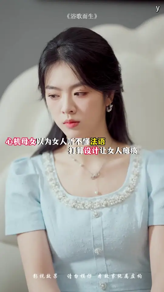 浴歌而生封面图