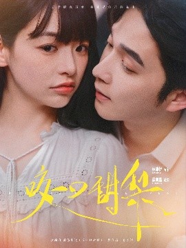 咬一口甜梨封面图