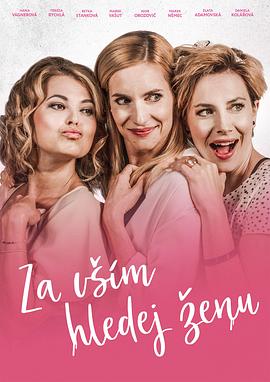 女性因素封面图