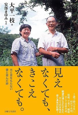 视听之外封面图