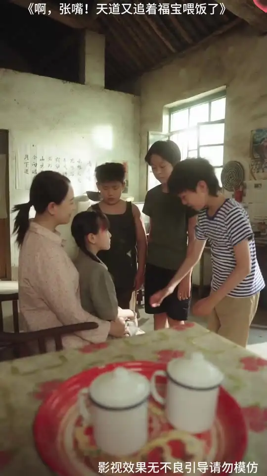 啊张嘴天道又追着福宝喂饭了封面图