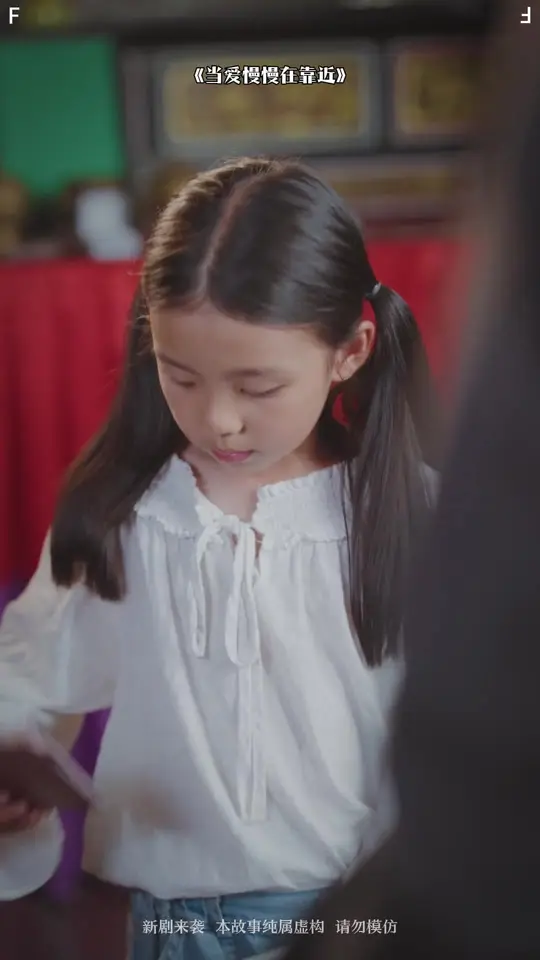 当爱慢慢在靠近封面图