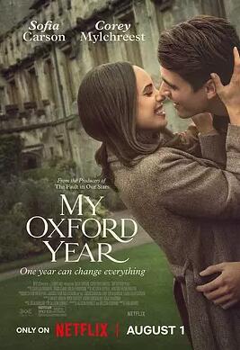 我的牛津岁月封面图