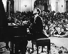 范·克莱本钢琴大赛：五十年辉煌史封面图