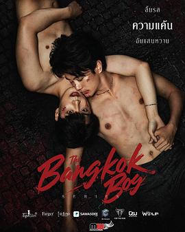 曼谷少年封面图