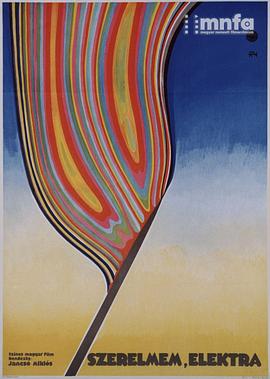 厄勒克特拉，我的爱封面图