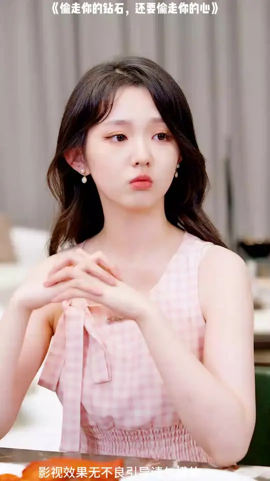 偷走你的钻石还要偷走你的心封面图