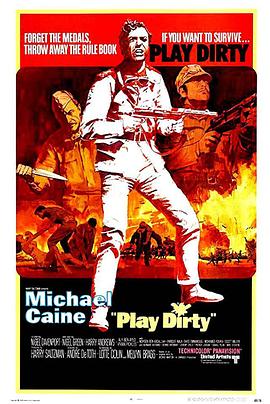 亡命七金刚封面图