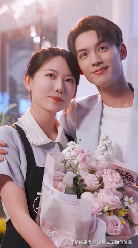 我家聚宝盆略胜一筹封面图