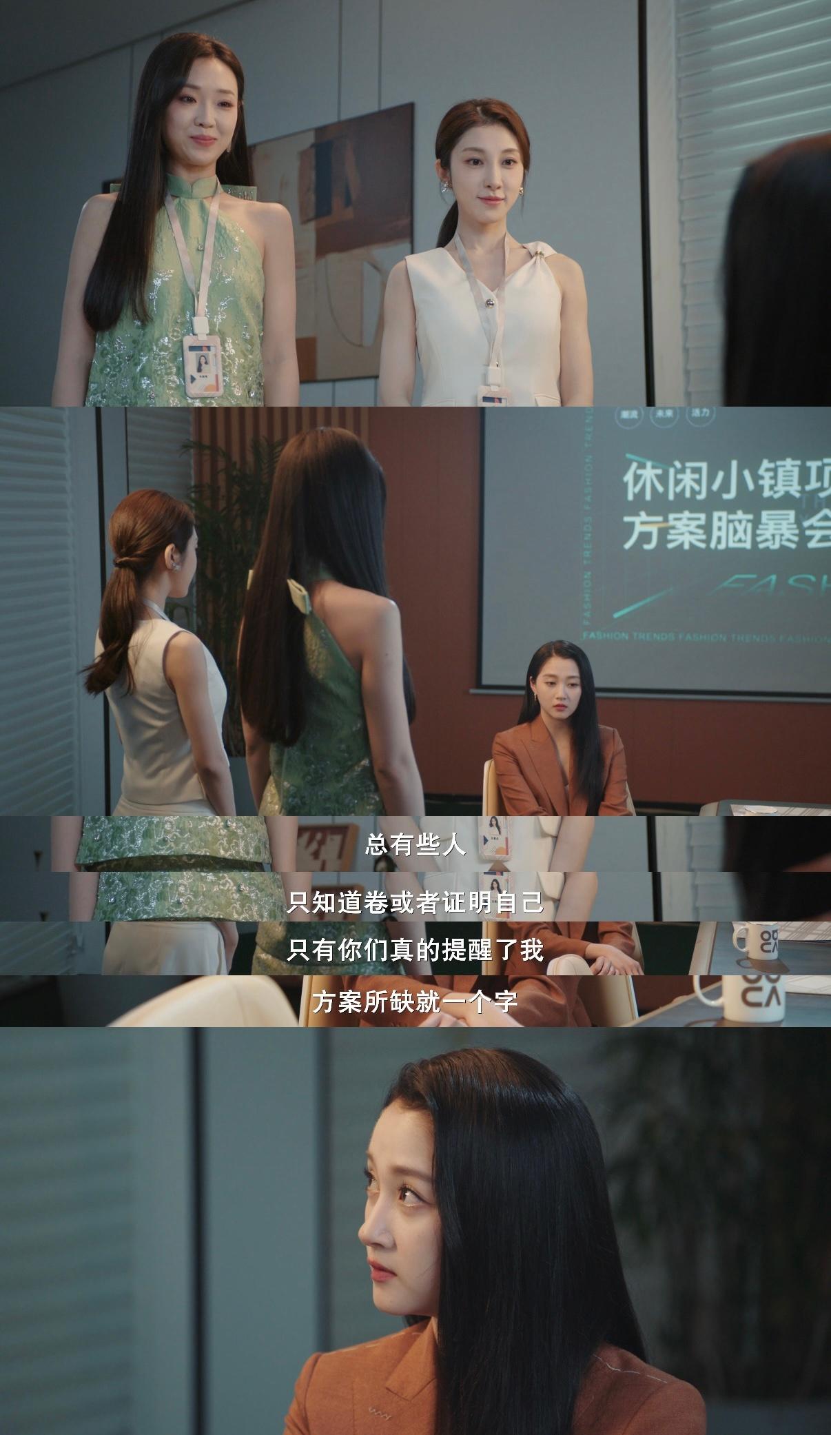 真渡假渡封面图