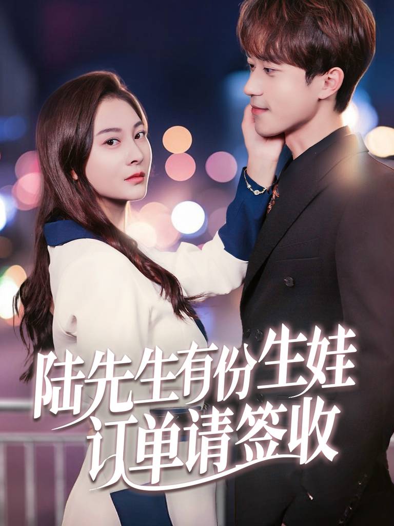 听我心声后齐总连夜修改遗嘱封面图