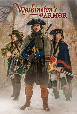 华盛顿的盔甲第一卷：旅程封面图