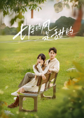 七月的风是甜的封面图