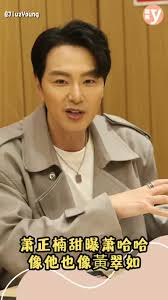 谁传出了我的Y照封面图