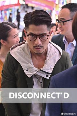 断网国语封面图